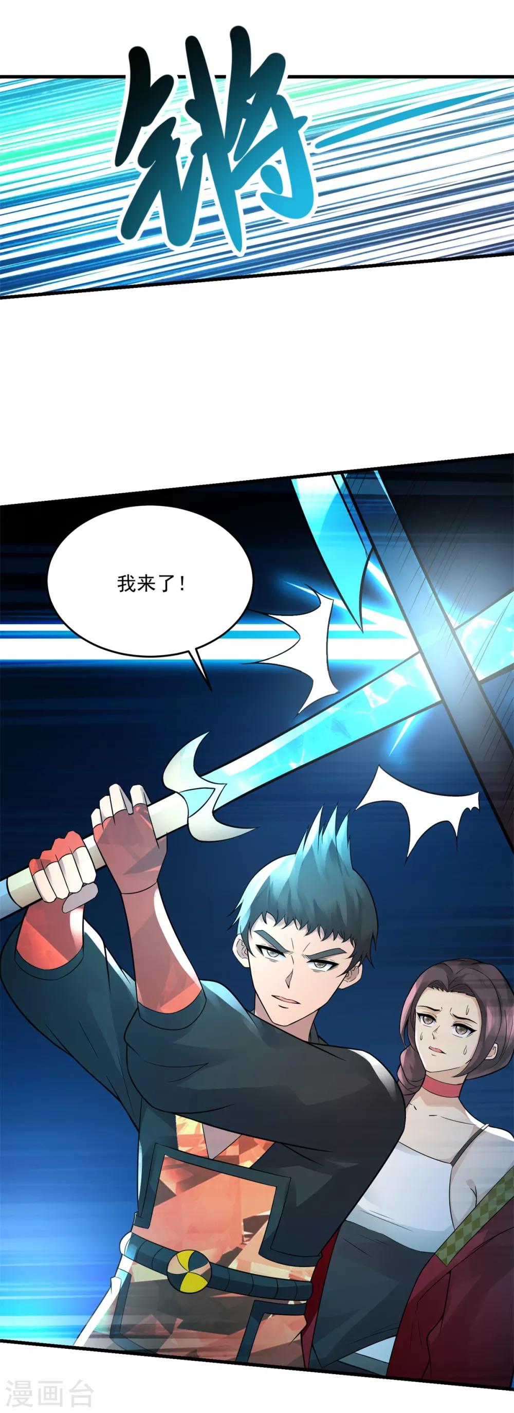 第41话 激情4