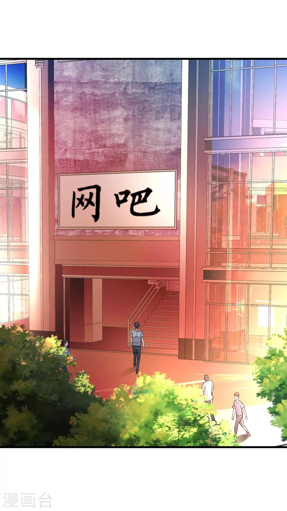第34话 擦枪走火22