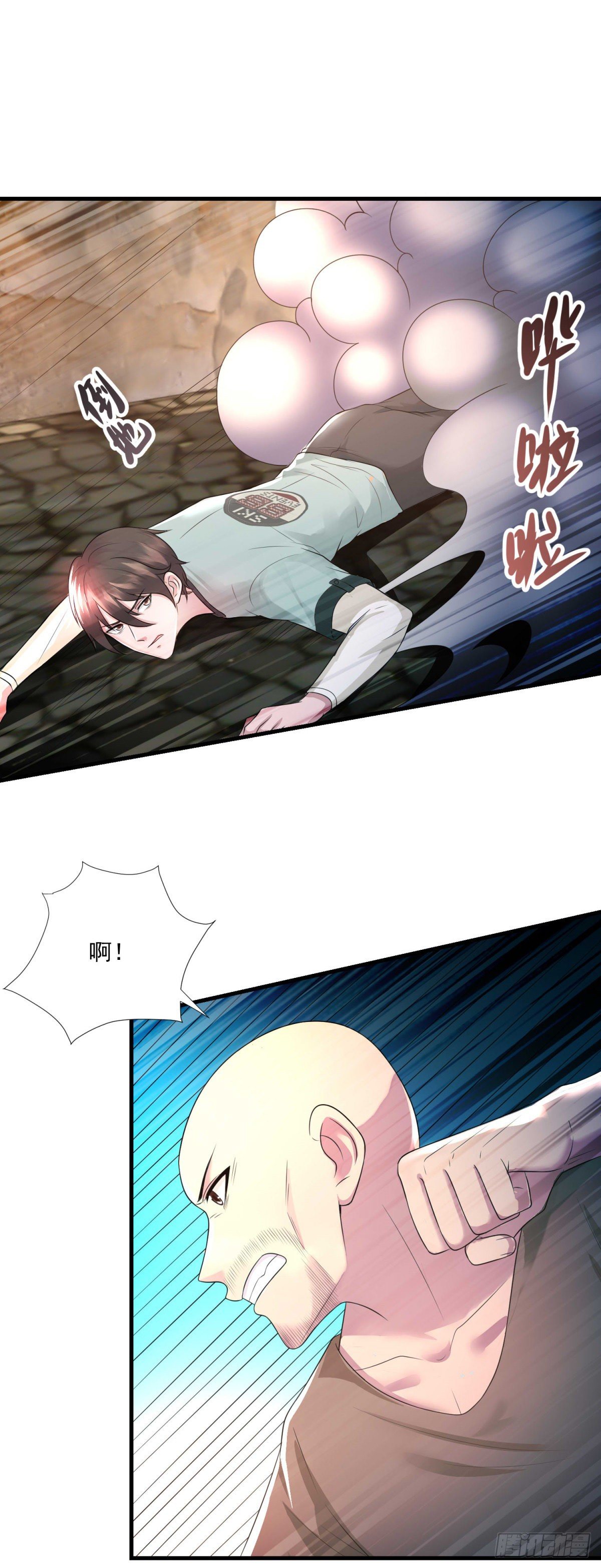 第45话 围攻5