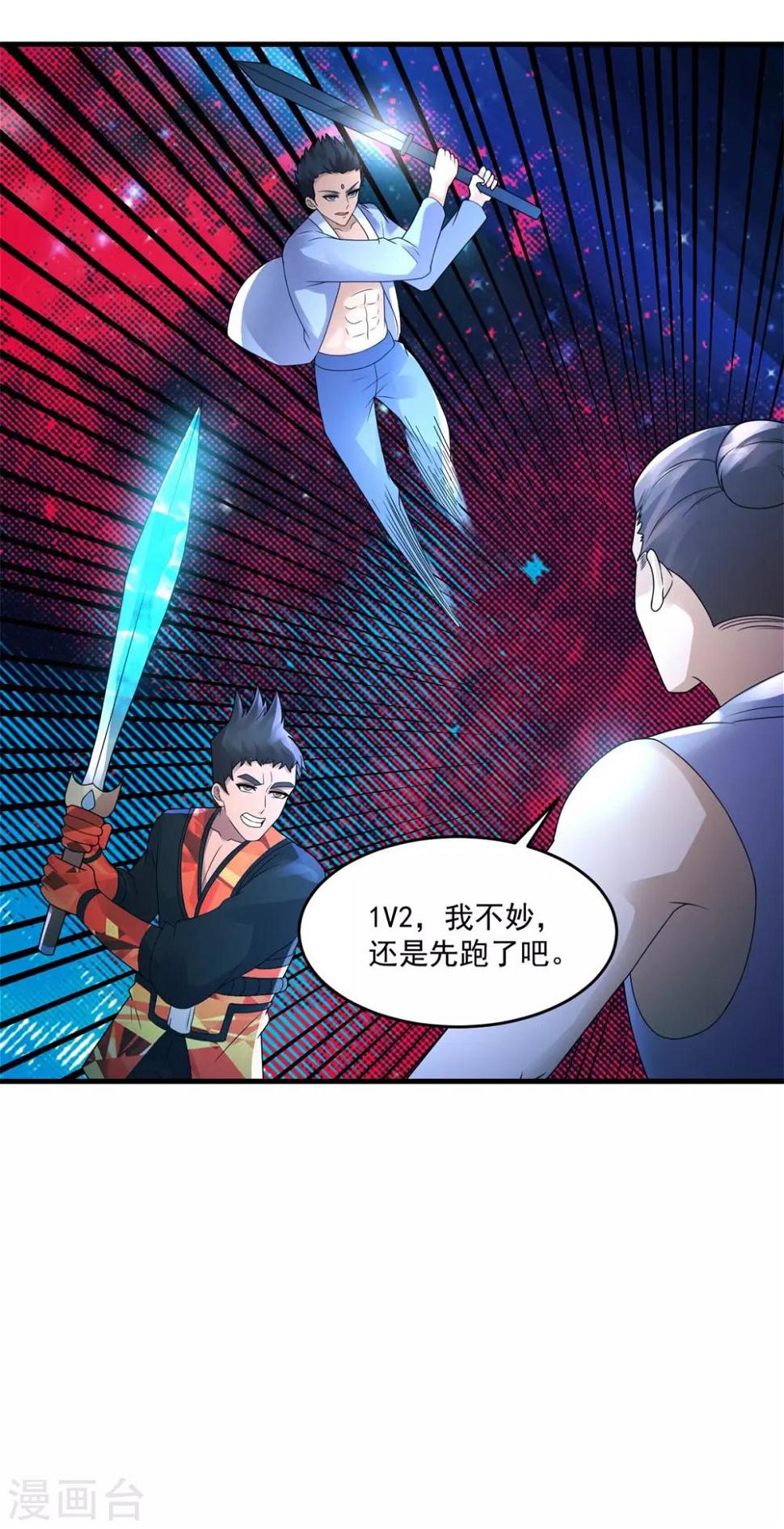 第41话 激情16