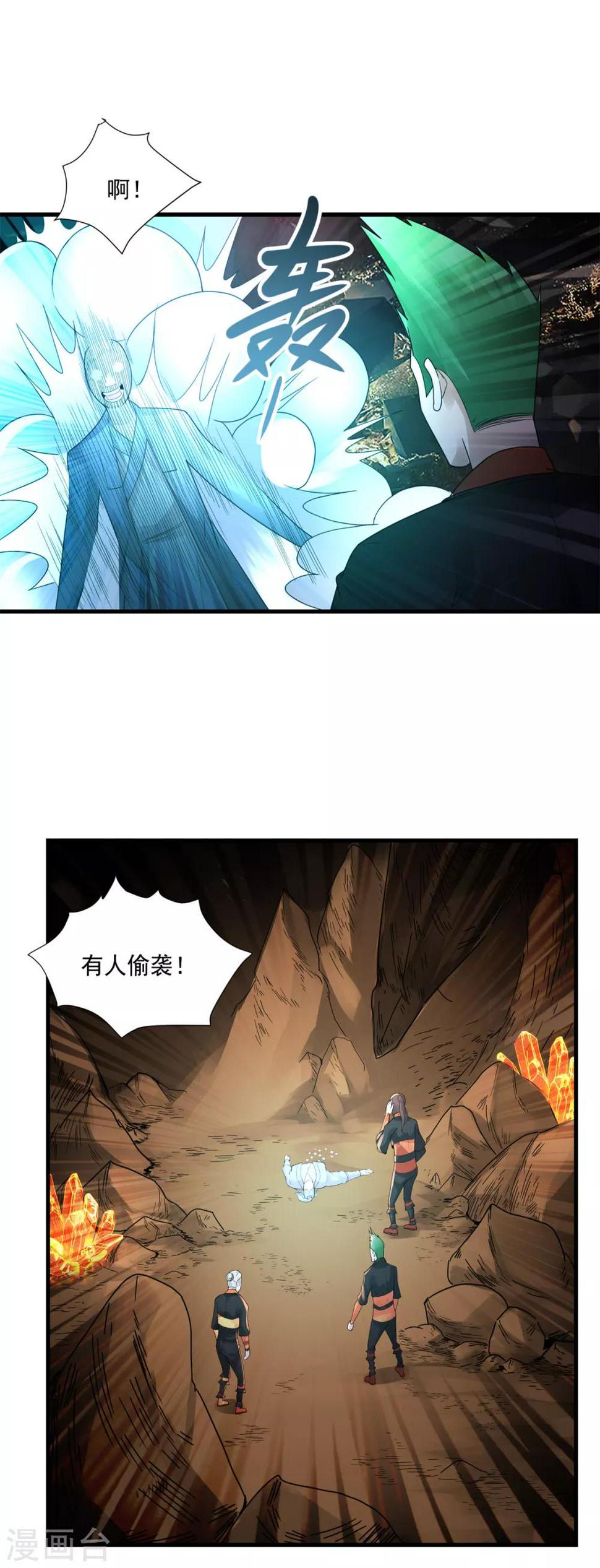 第21话 塞翁失马16
