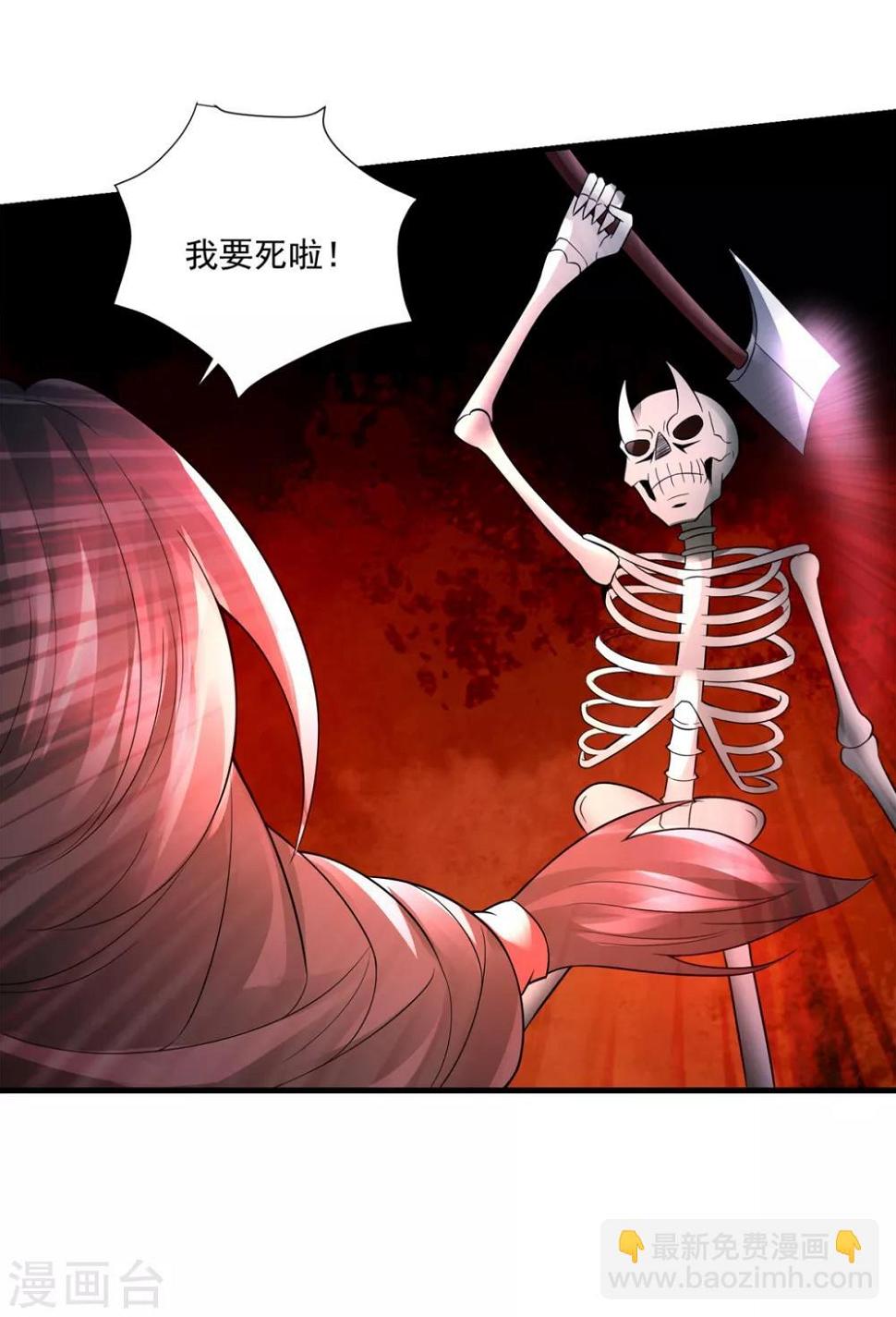 第41话 激情3