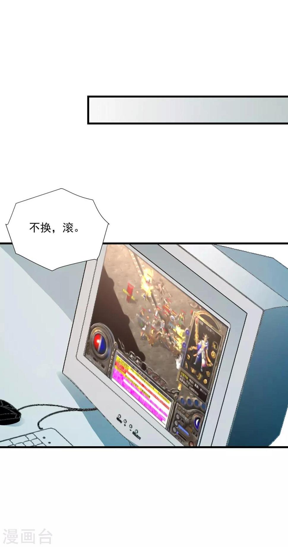 第43话 早餐20