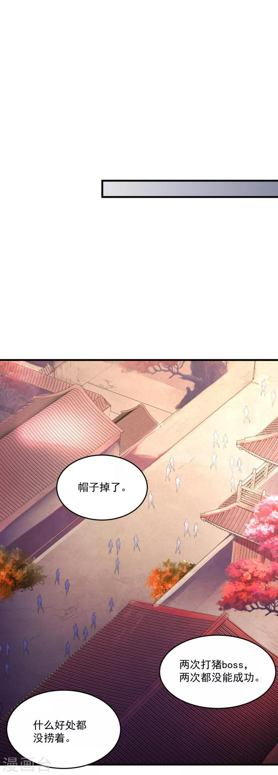第30话 最大赢家29