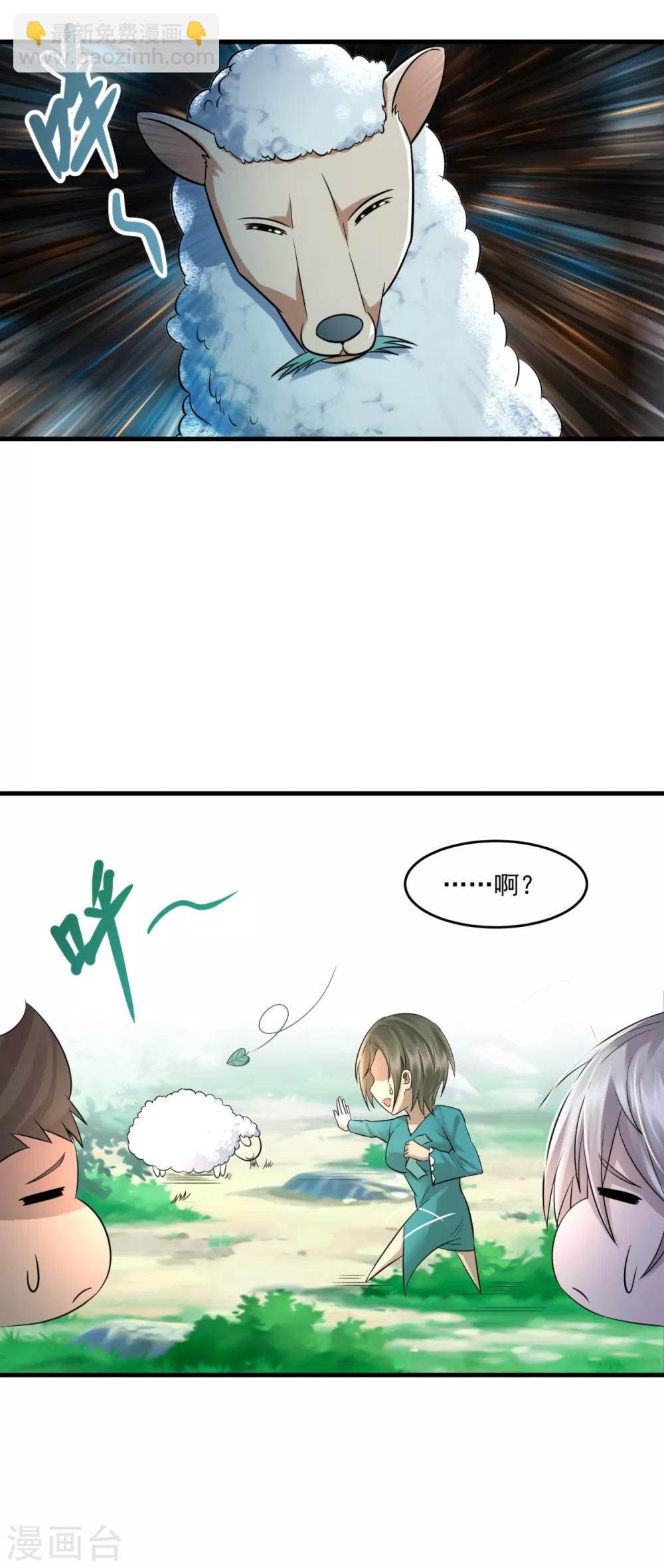 第11话 灵魂火符17