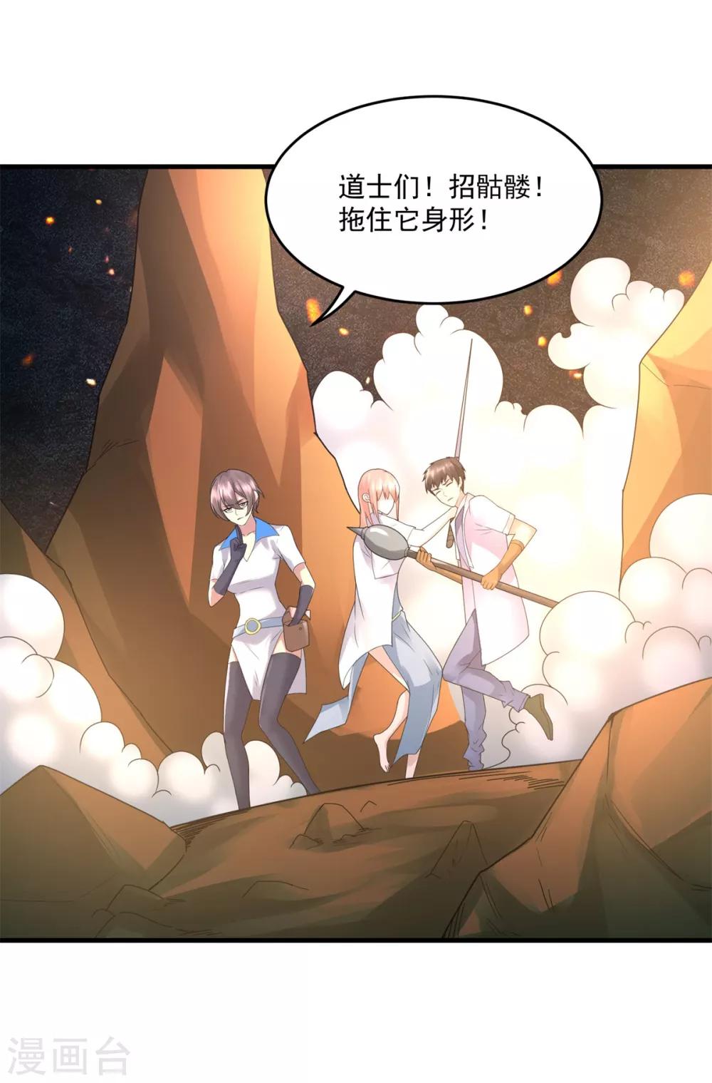 第36话 教主出现18