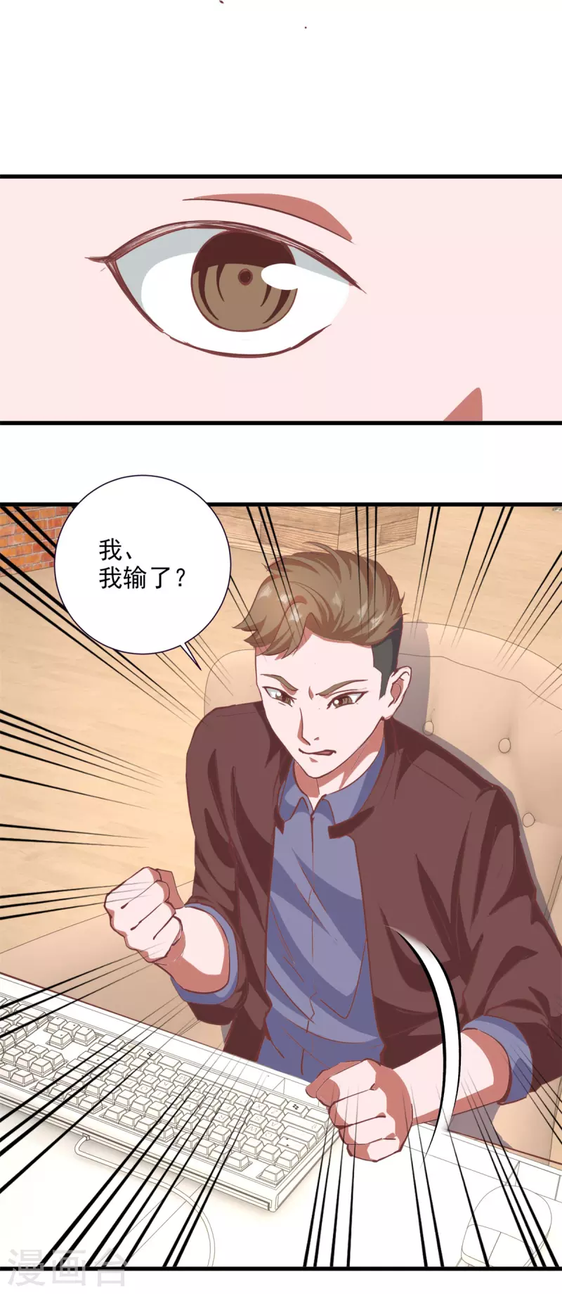 最终话 冲突8