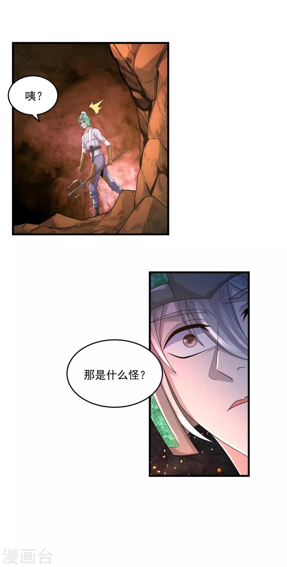 第25话 至少不亏17