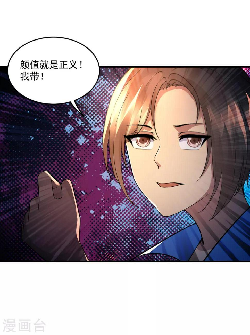 第40话 凤曦求救12
