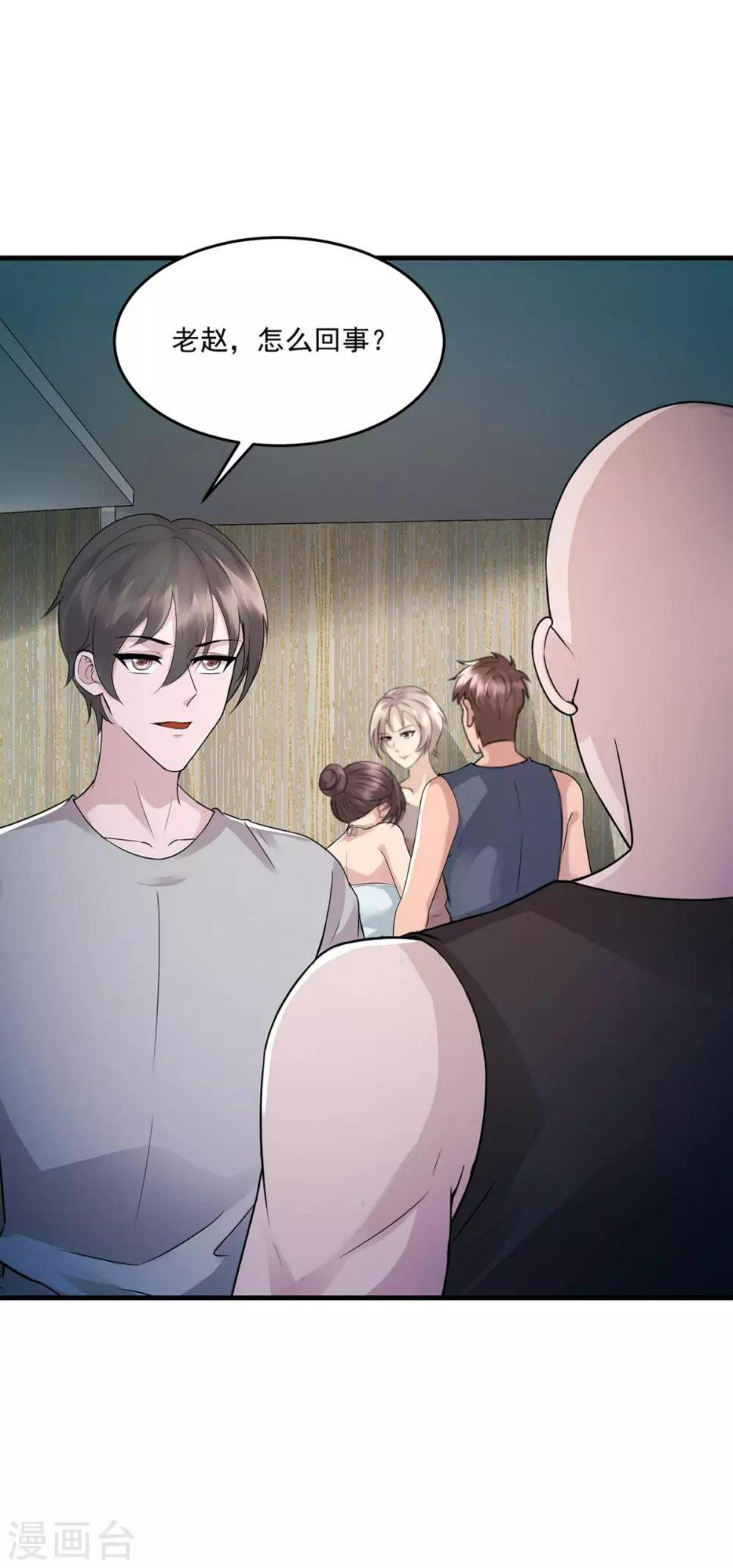 第44话 暴揍5