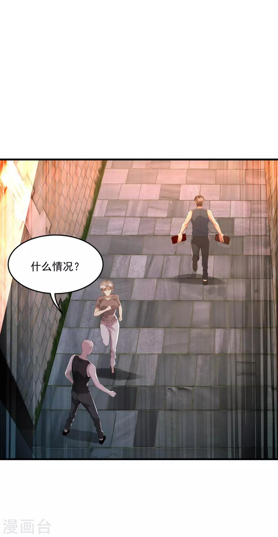 第44话 暴揍27