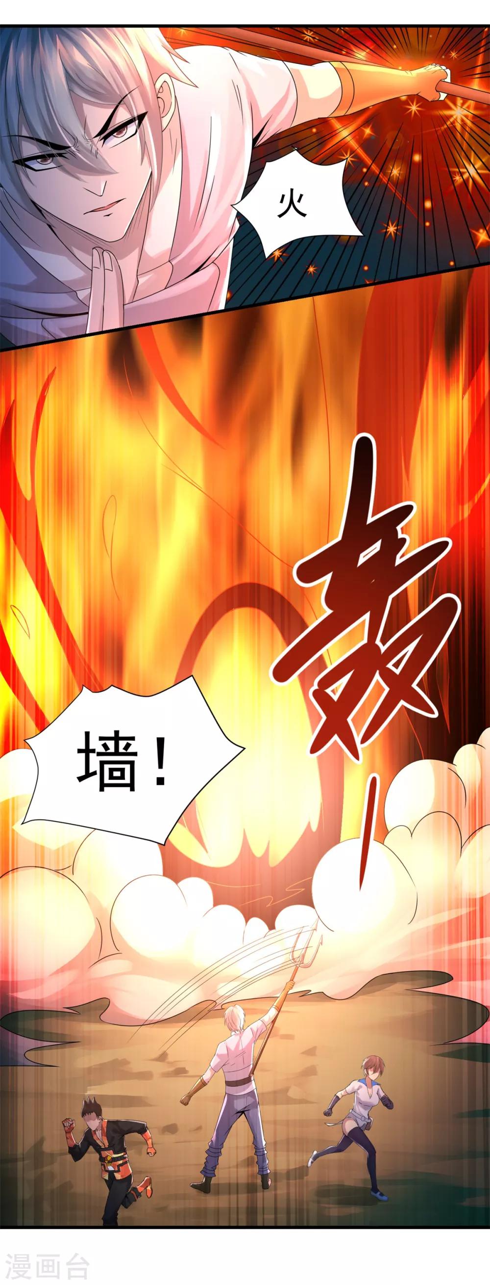 第27话 敢抢我怪？6