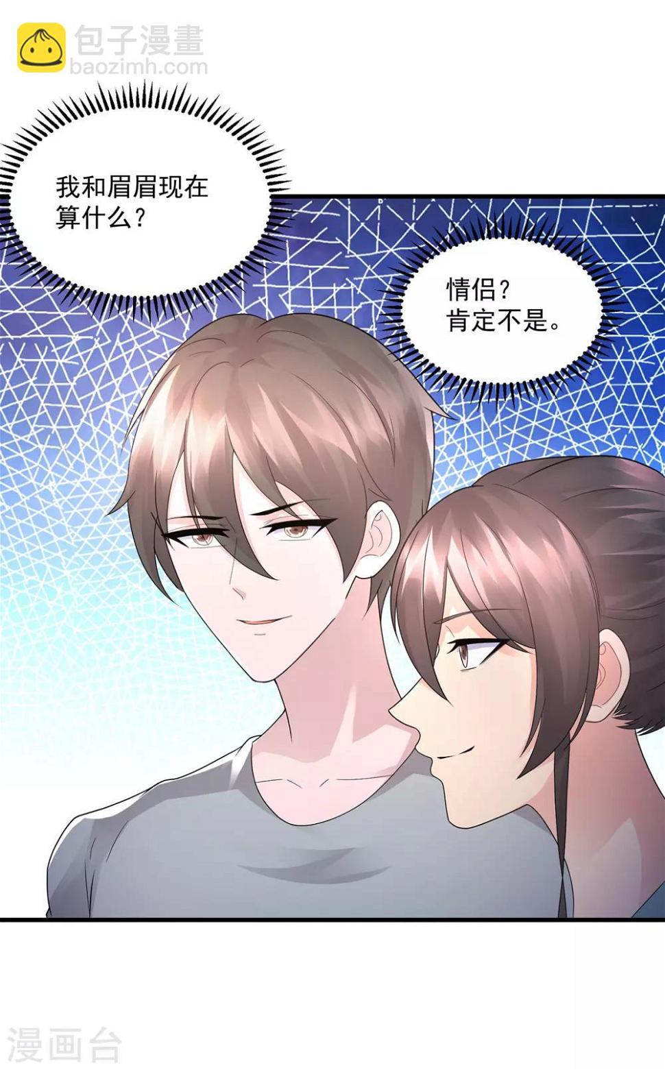 第43话 早餐14