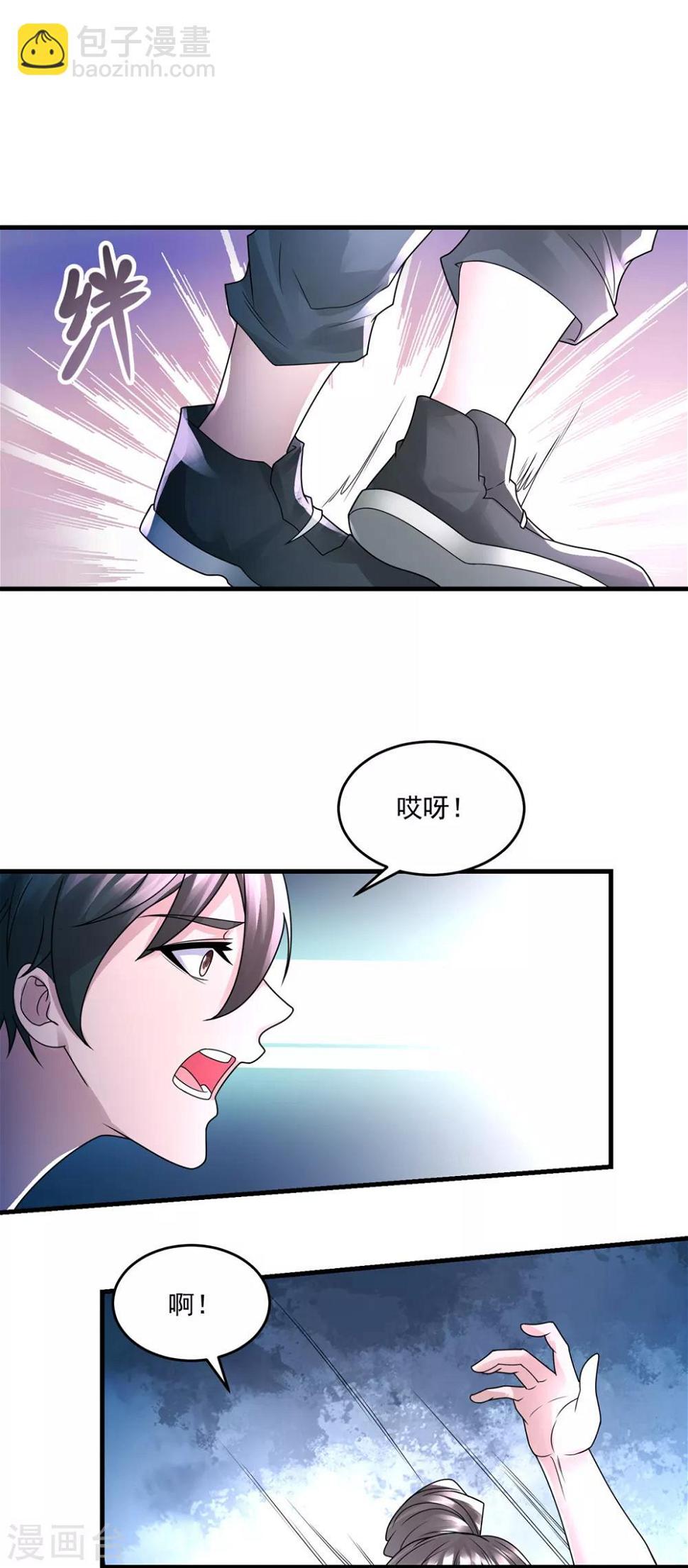 第32话 第一桶金8