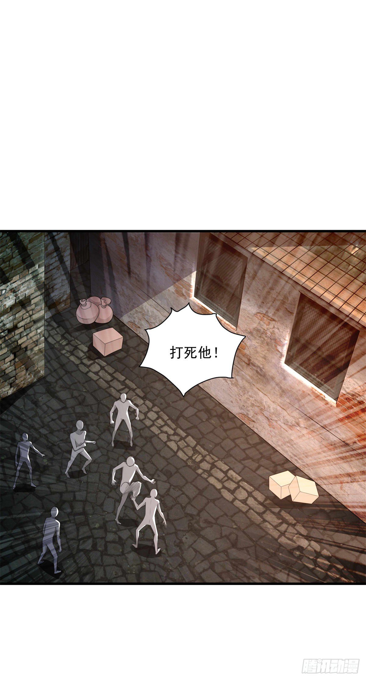 第45话 围攻1