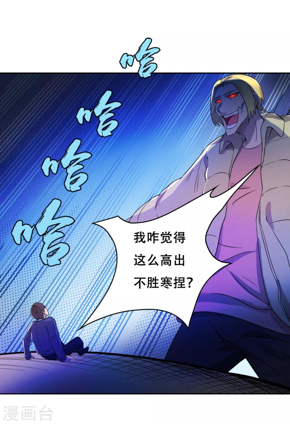 序章 回忆RMB赌战4