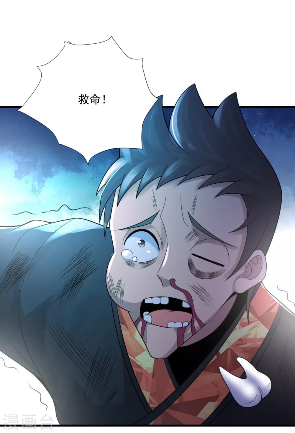 第17话 其利断金7