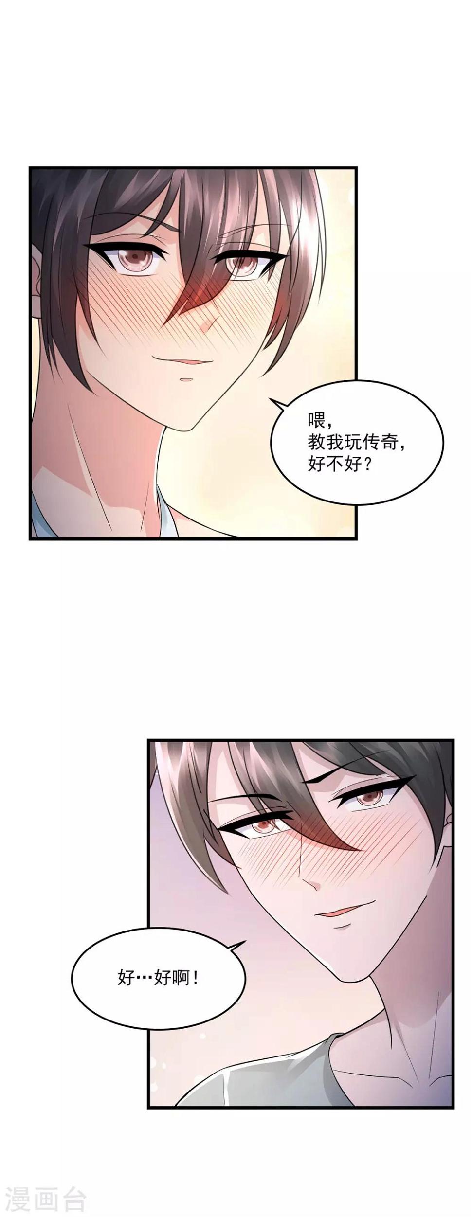 第43话 早餐11