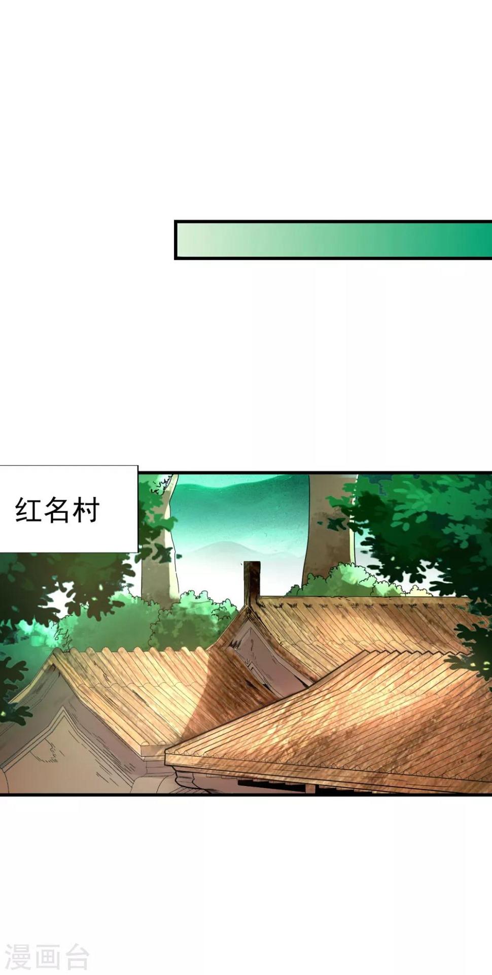 第25话 至少不亏28