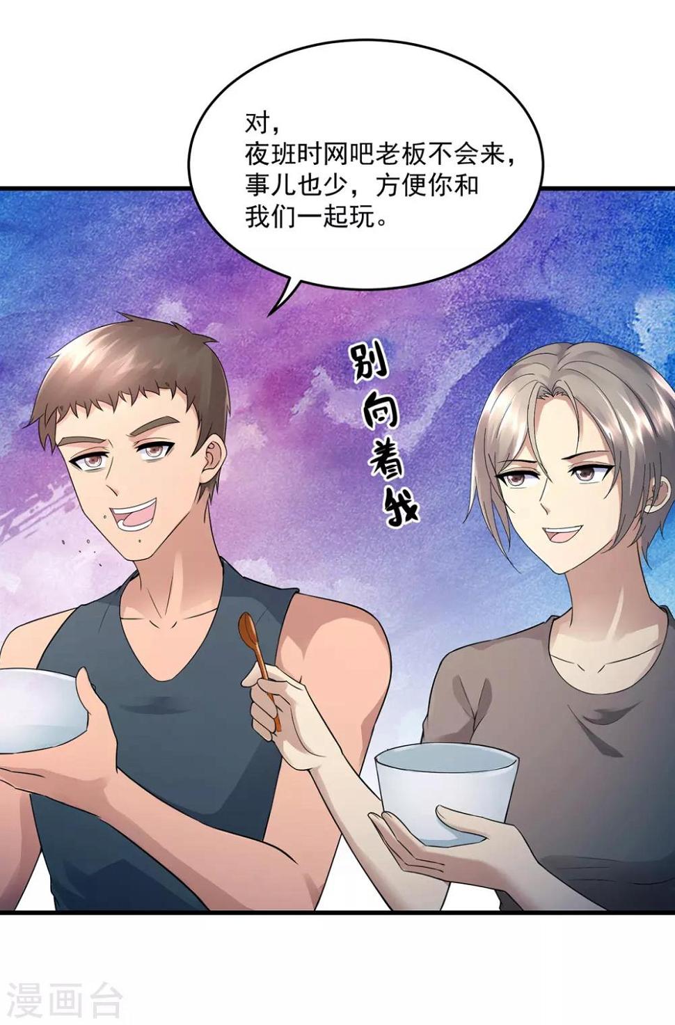 第43话 早餐17