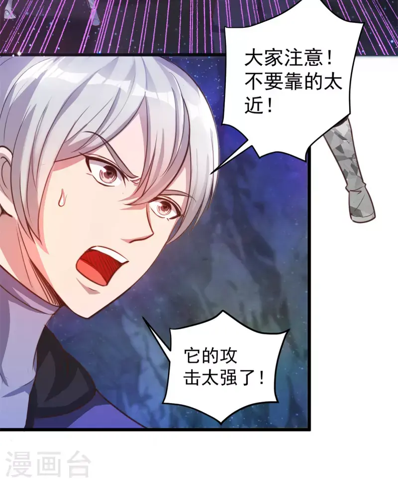 第53话 挫败5