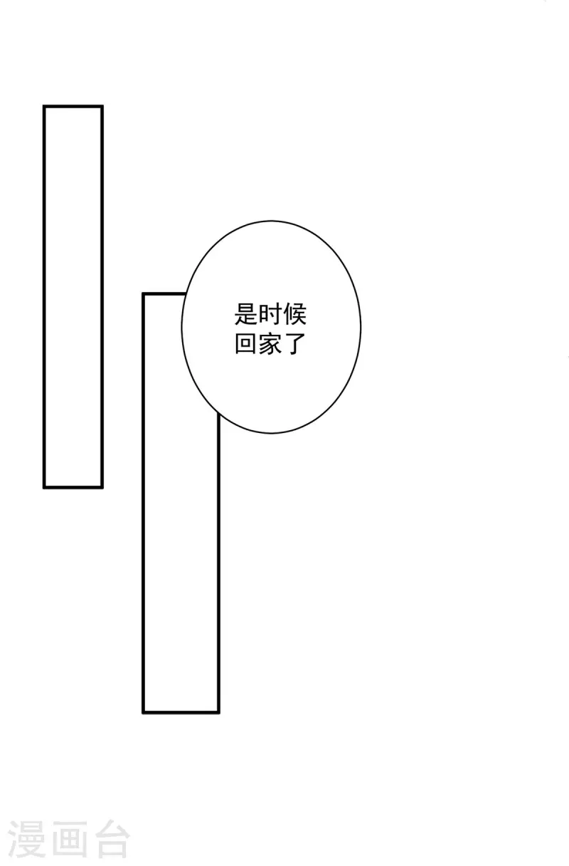 第57话 归家20