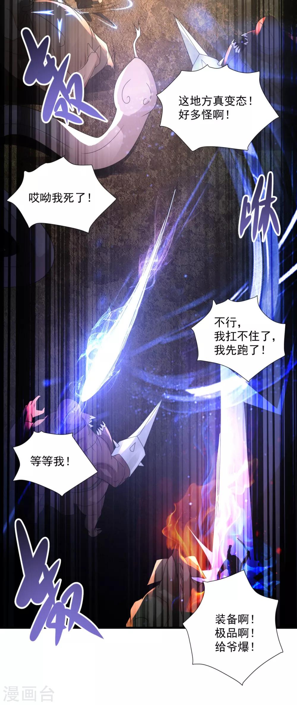第35话 新的目标26