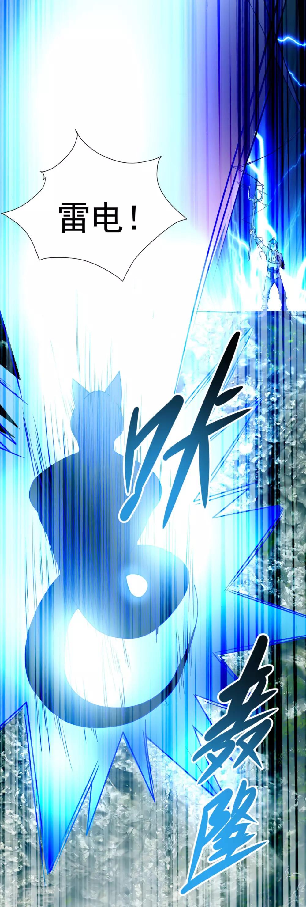 第25话 至少不亏25