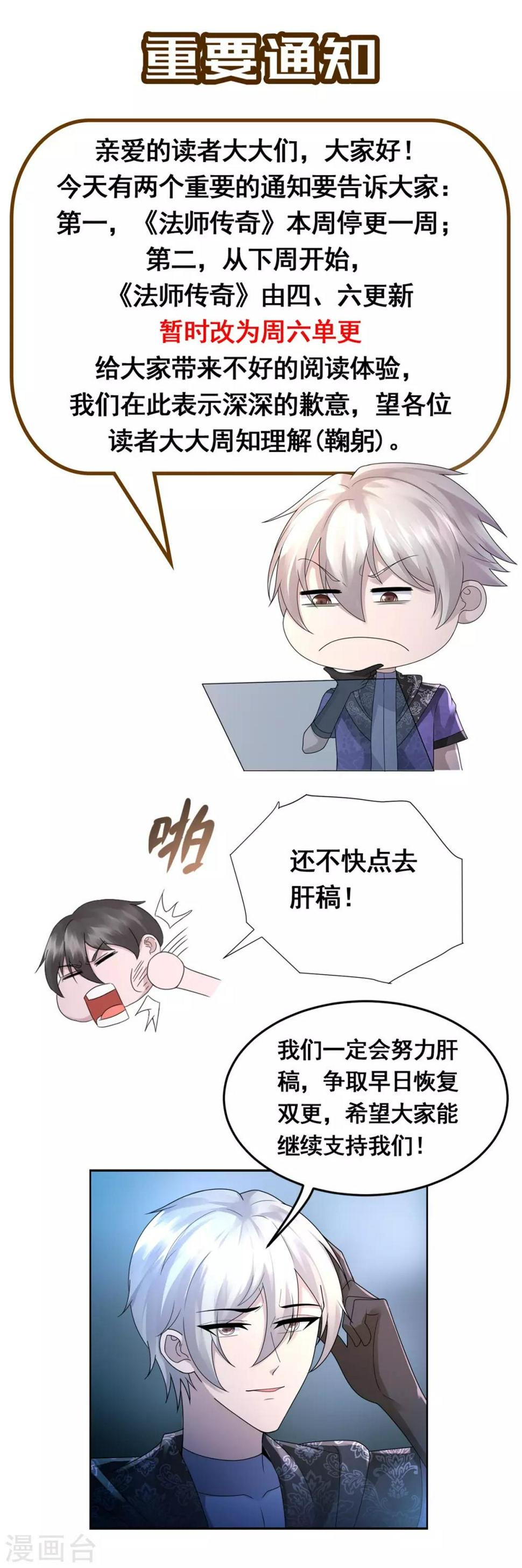 重要通知0