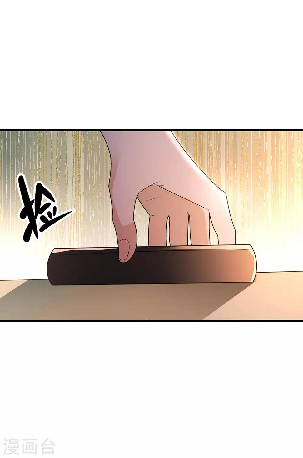 第44话 暴揍18