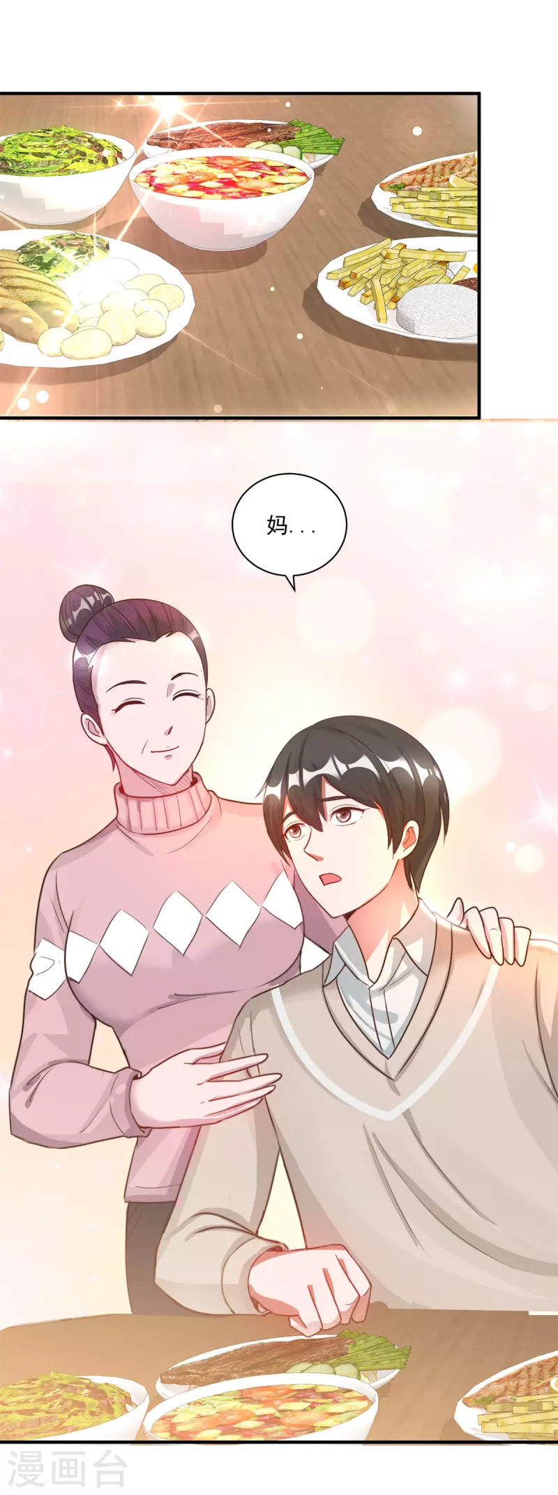 第57话 归家25