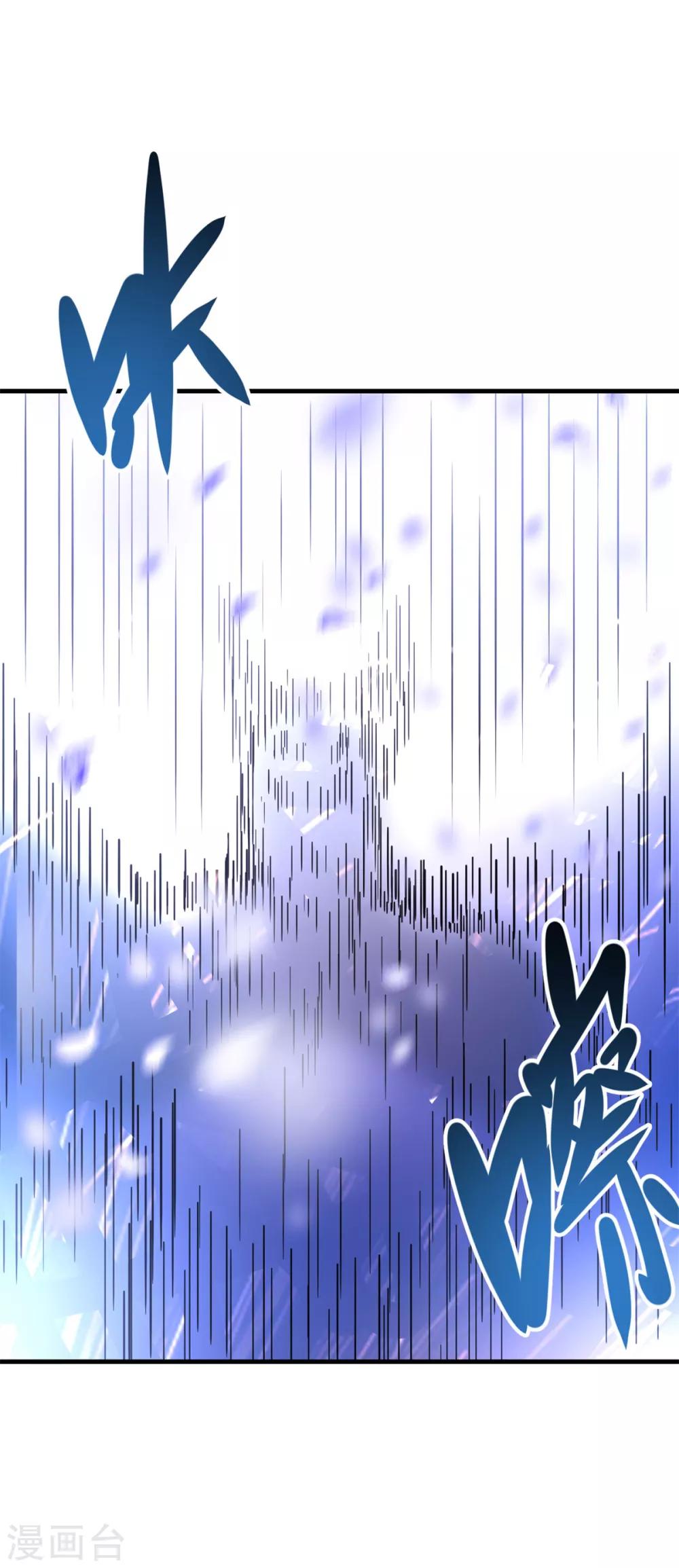 第37话 昔日同盟13