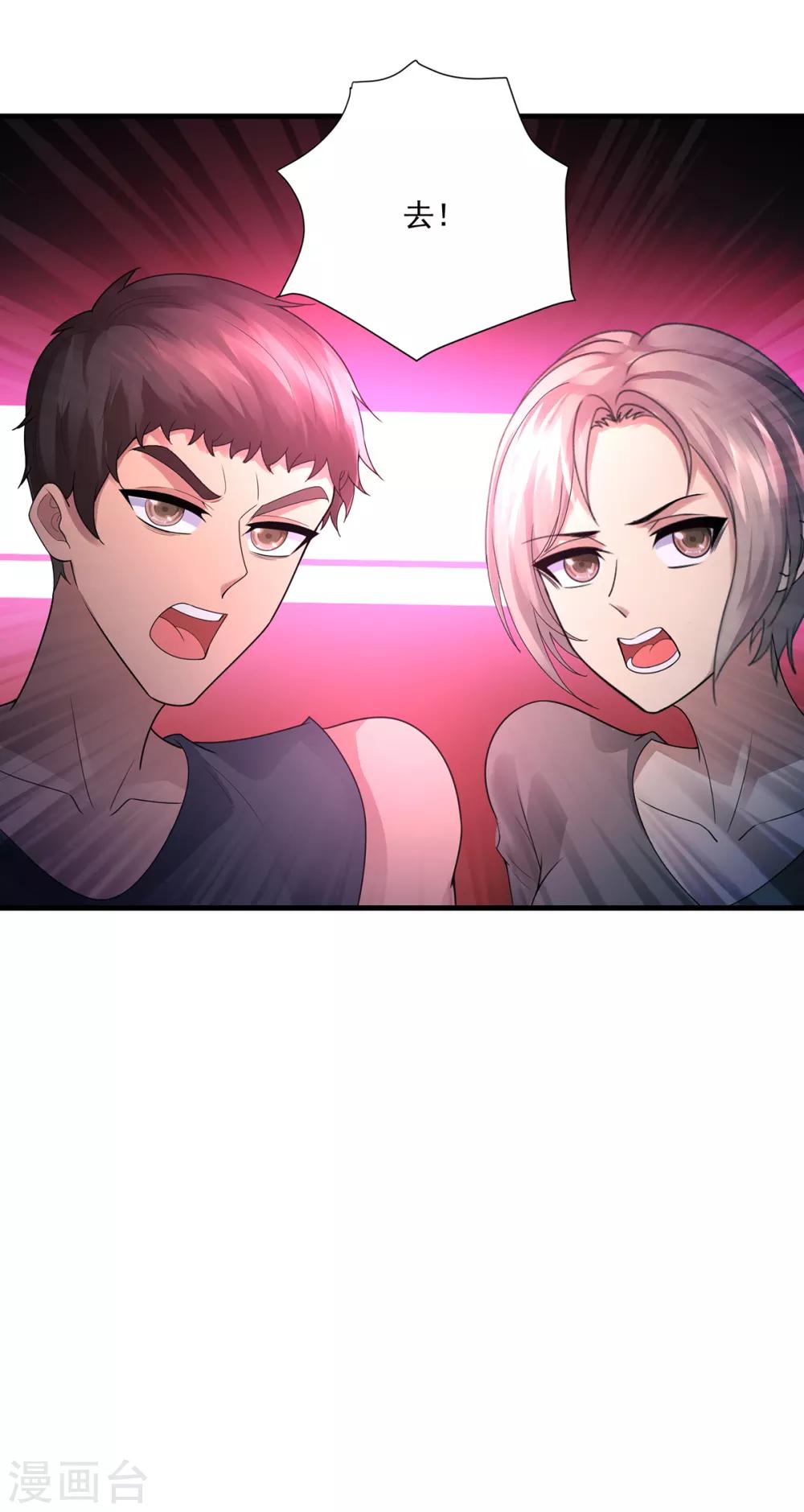 第40话 凤曦求救24