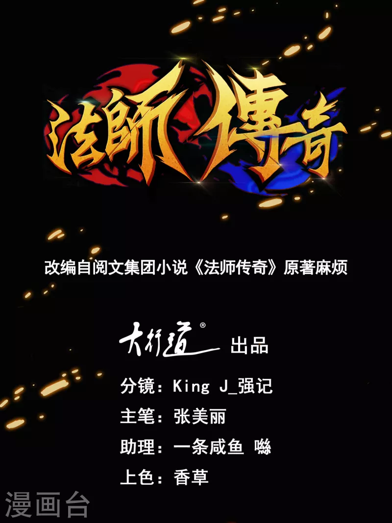 第64话 收费0