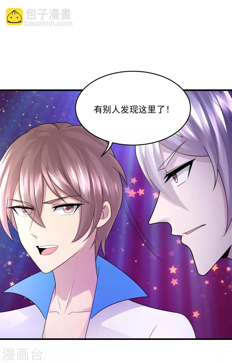 第19话 冲突24