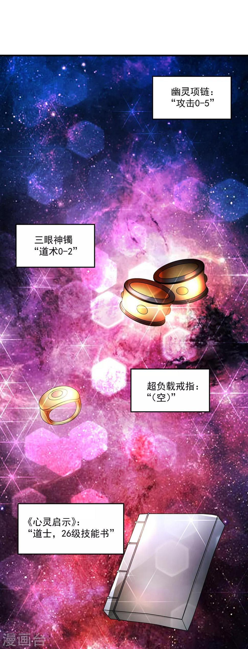 第40话 凤曦求救10