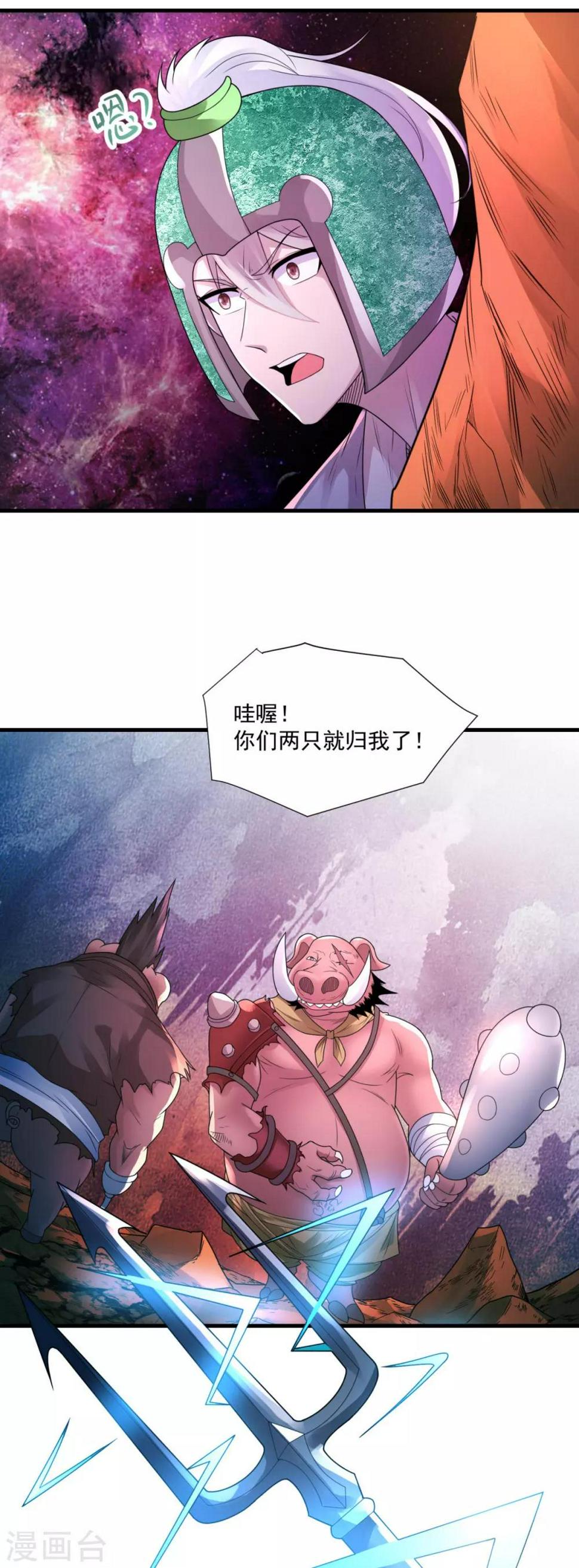 第24话 可可爱爱2