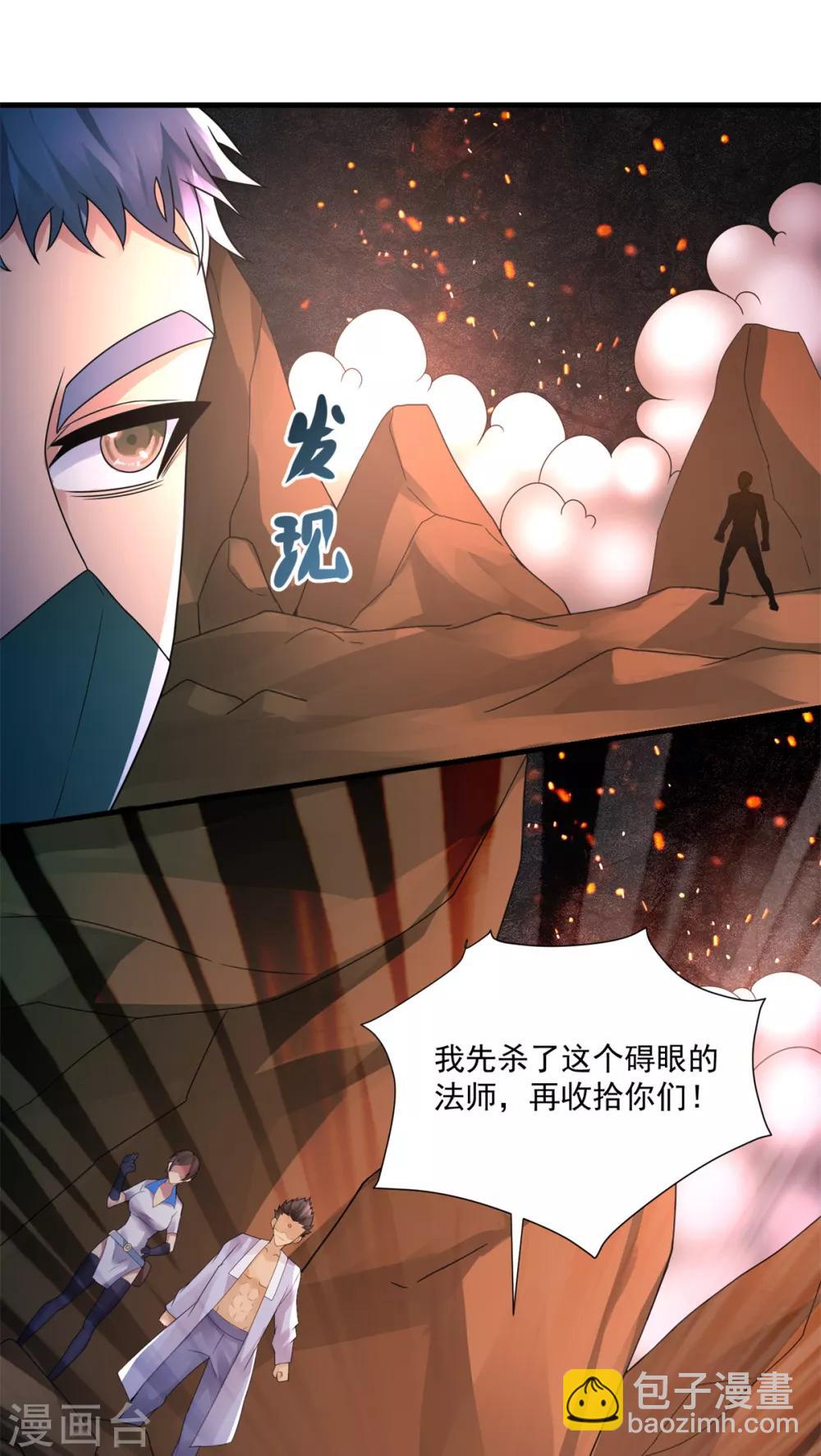 第41话 激情12
