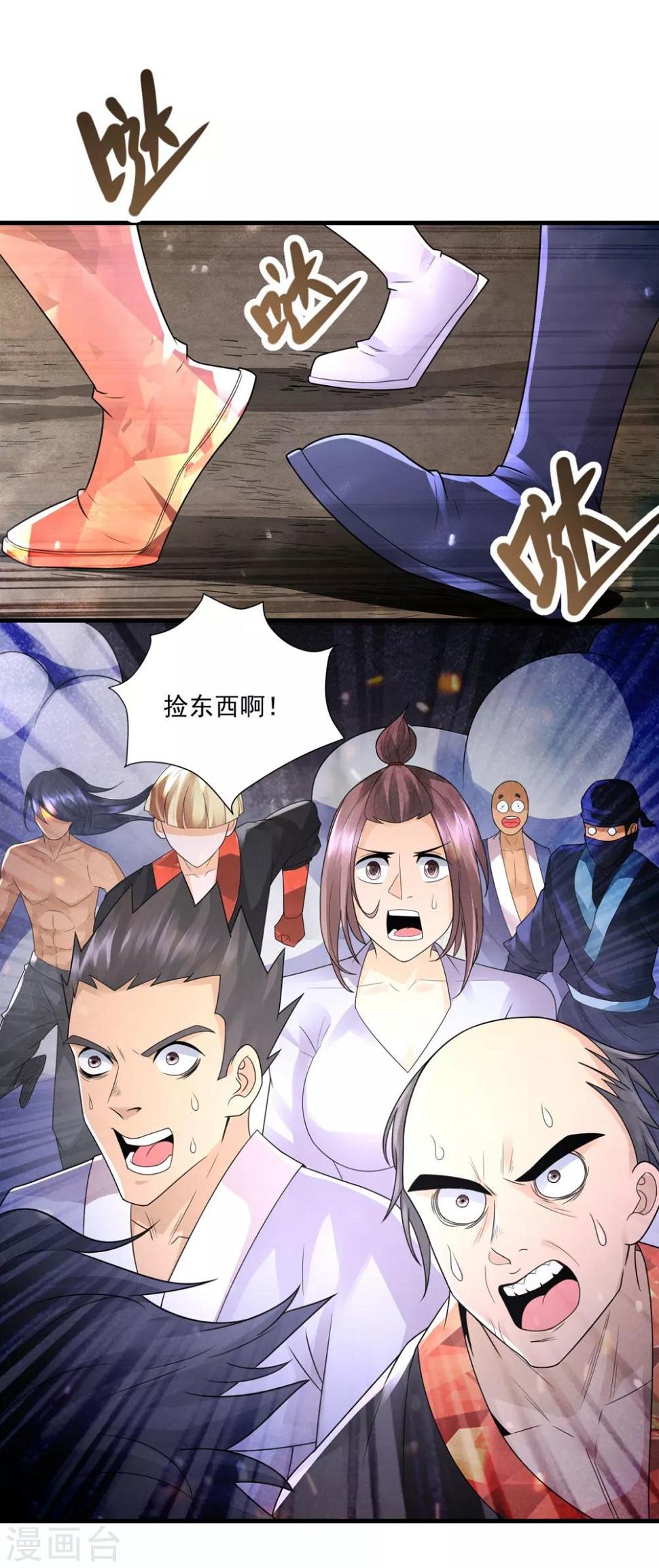第21话 塞翁失马5