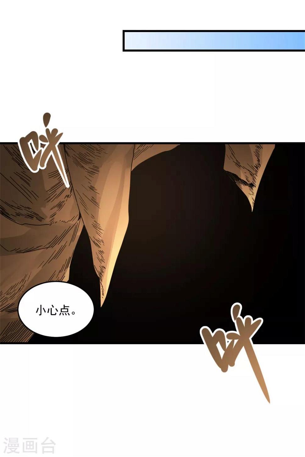 第21话 塞翁失马12