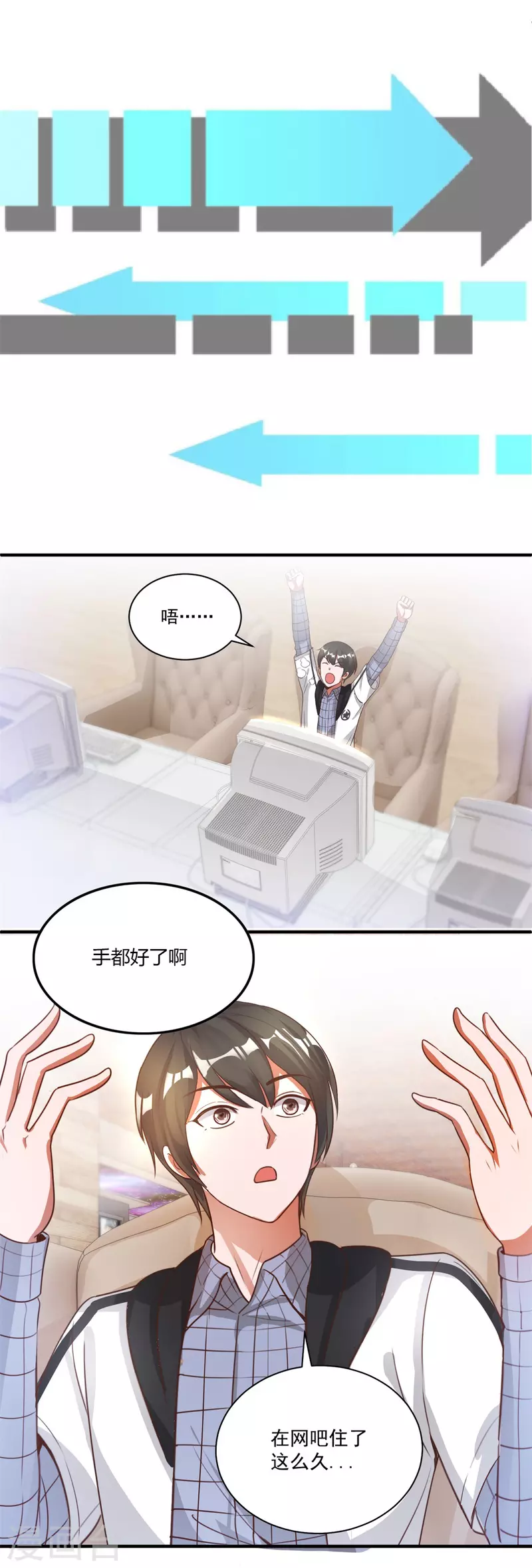 第57话 归家19