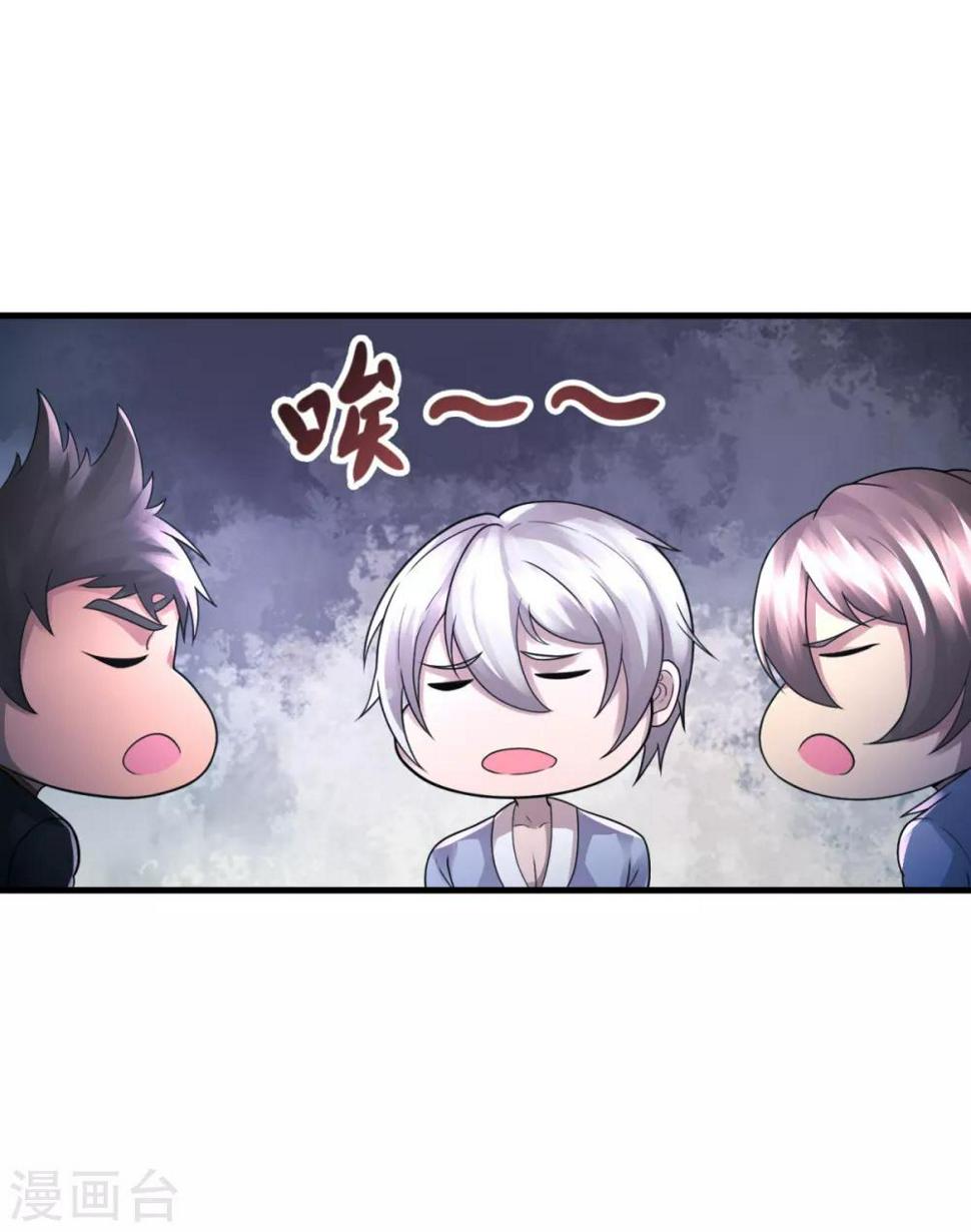 第30话 最大赢家30
