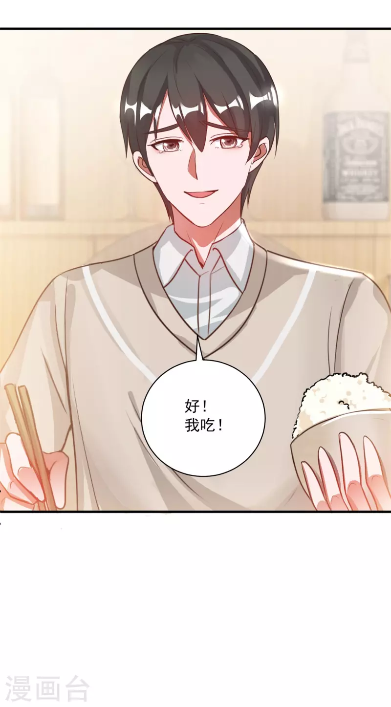第57话 归家26