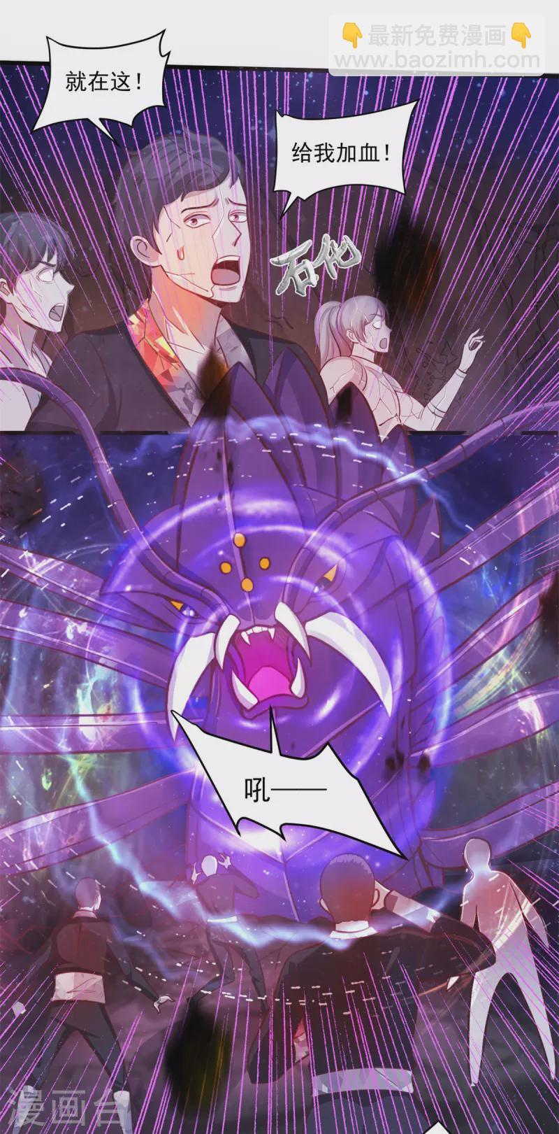 第53话 挫败4
