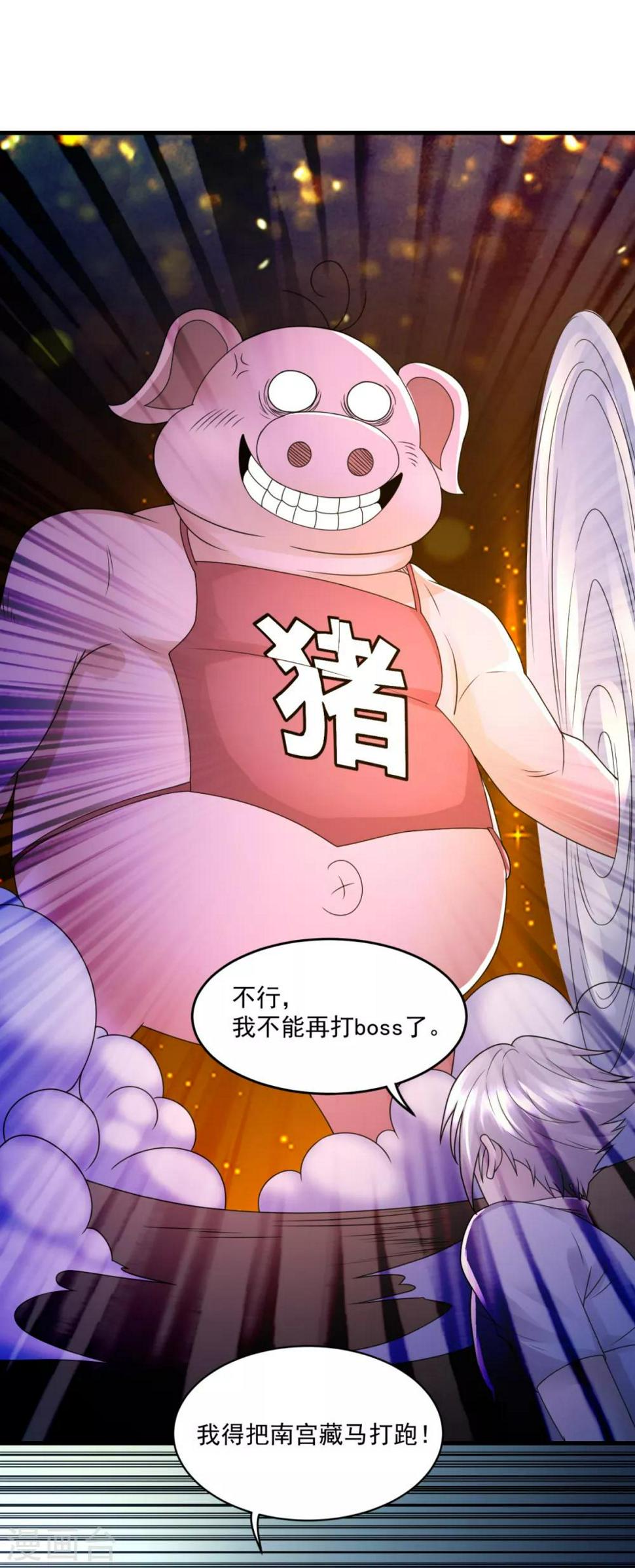 第29话 一路走好24
