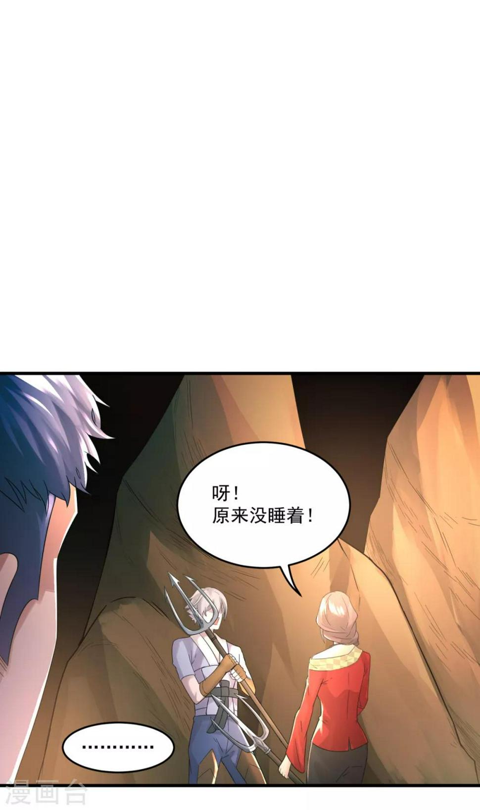 第27话 敢抢我怪？2