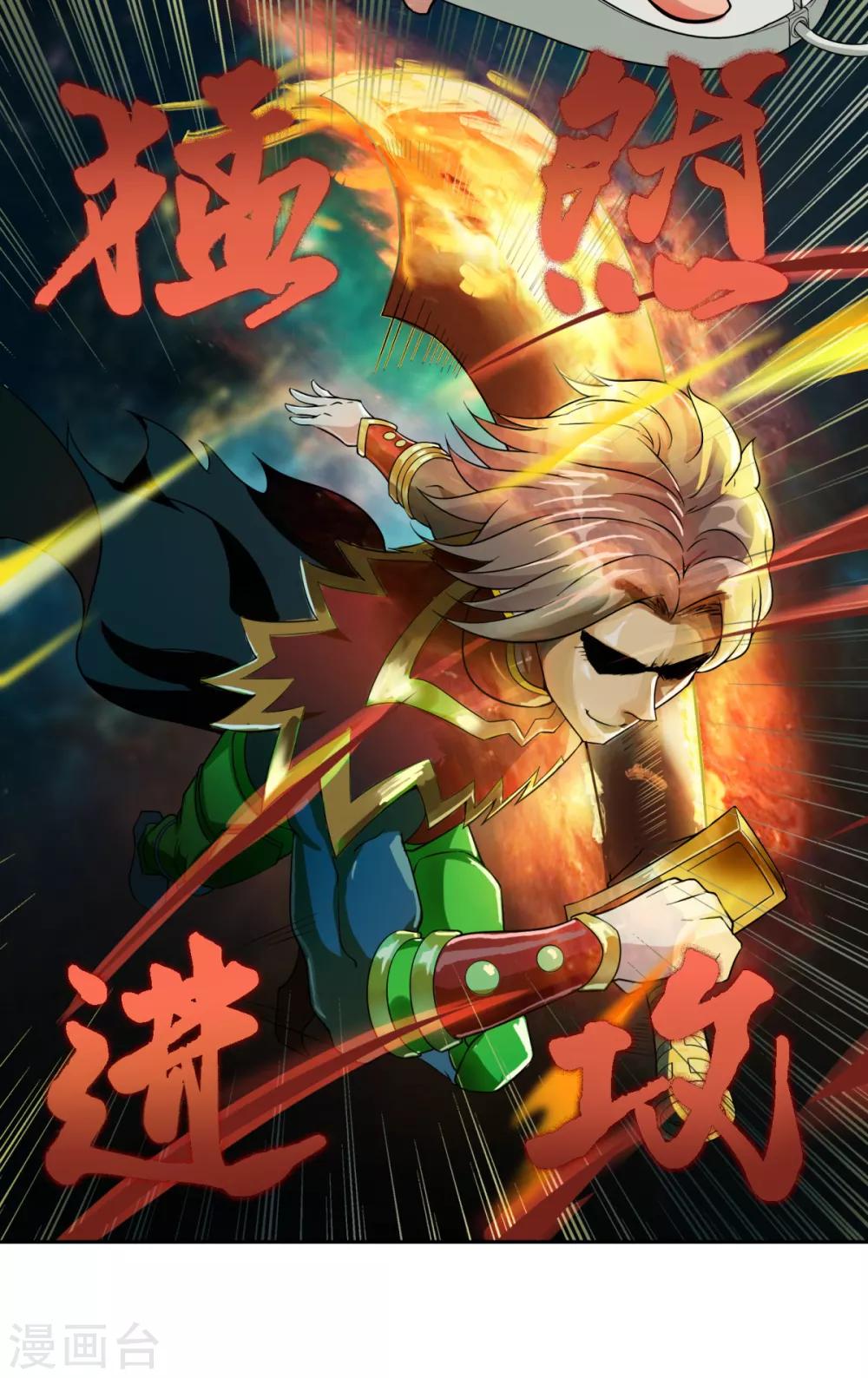 序章 回忆RMB赌战17