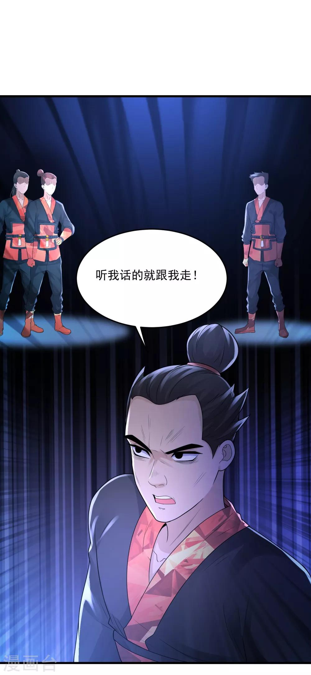 第22话 单挑13