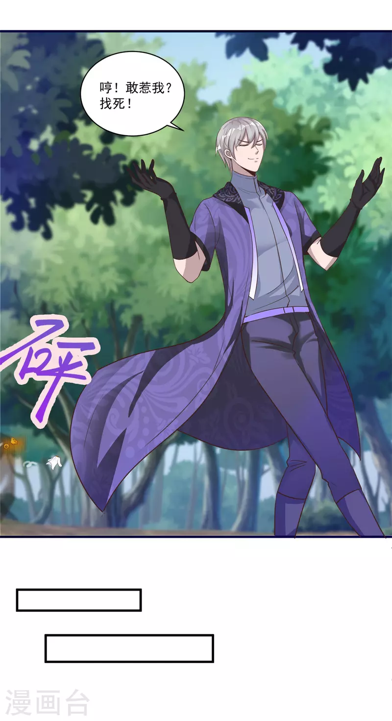 第56话 生命在于折腾18