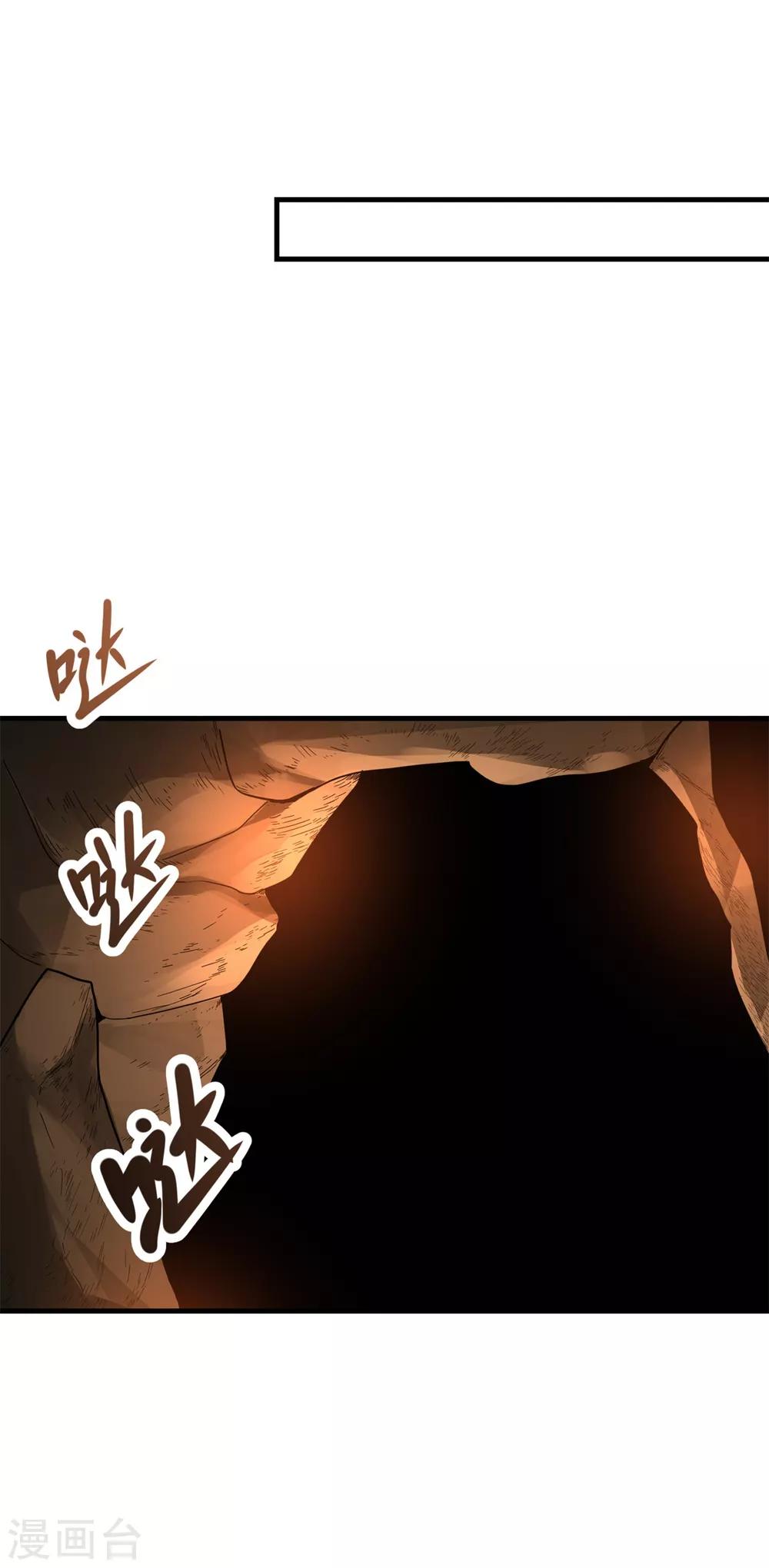 第20话 海魂掉了22